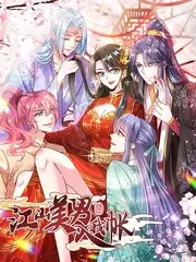 乘风破浪的姐姐
