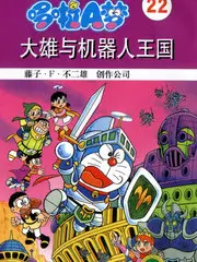 奇遇·女性